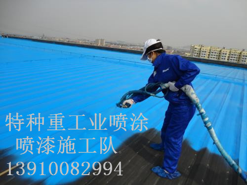 唐河包括彩钢瓦喷漆翻新（